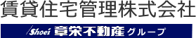 賃貸住宅管理株式会社