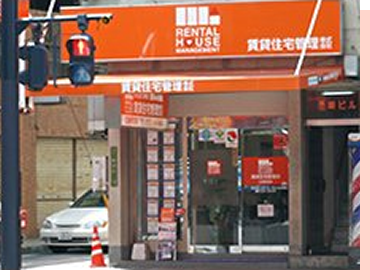 賃貸住宅管理株式会社【広島駅前店】